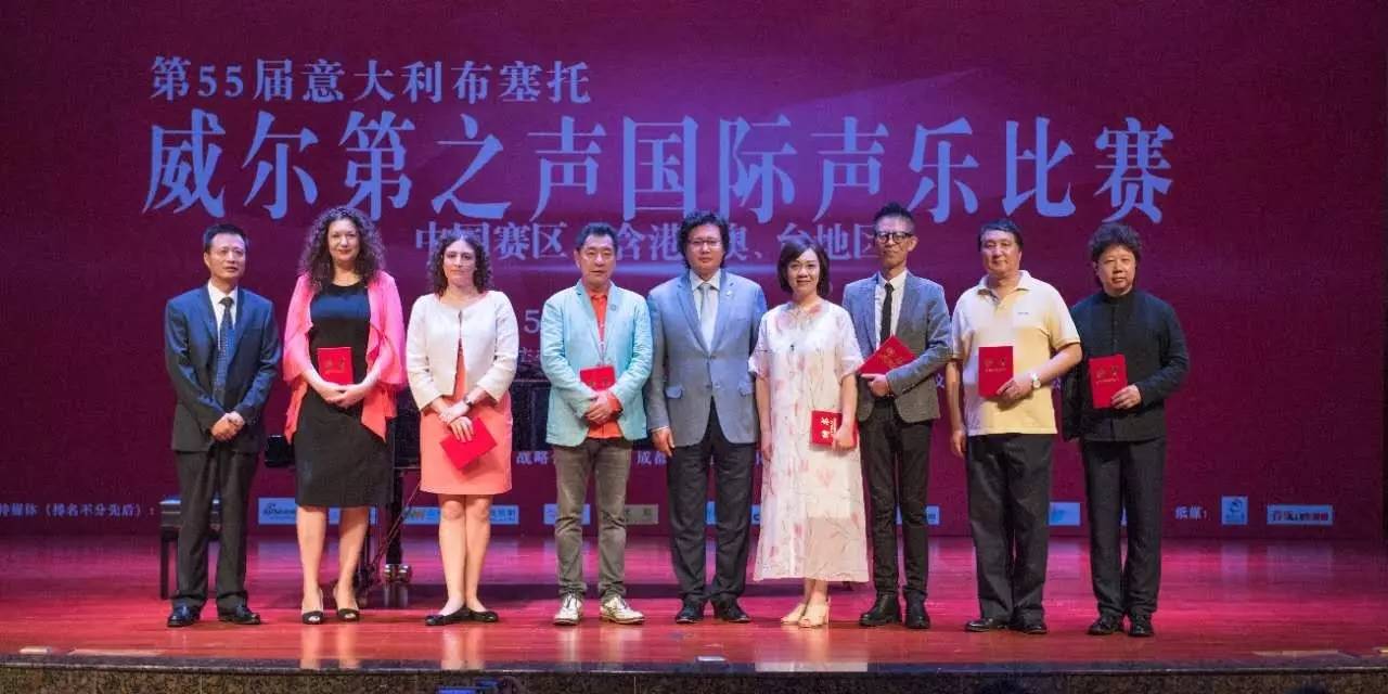 1594464889305623.jpg 2 本次威尔第之声国际声乐比赛(中国赛区)的评委团成员被南海音乐学院聘任为特聘教授,并在现场颁发聘任证书.jpg