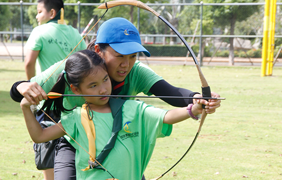 青少年项目:射箭