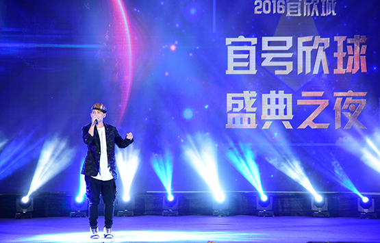 宜欣城盛典仪式